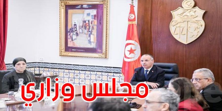 مجلس وزاري للنظر في صندوق التأمين على فقدان مواطن الشّغل - اخبارك الان