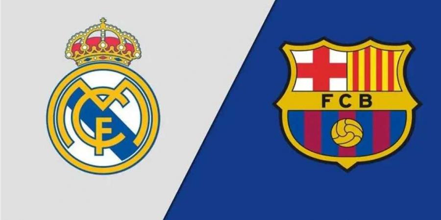 بث مباشر ..شاهد كلاسيكو ريال مدريد وبرشلونة في نهائي كأس السوبر الإسباني 2025 - اخبارك الان