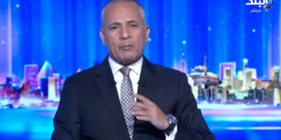 أحمد موسى: أحمد المنصور يهدد أمن مصر ويجب التحرك من سلطة الأمر الوقع في سوري - اخبارك الان