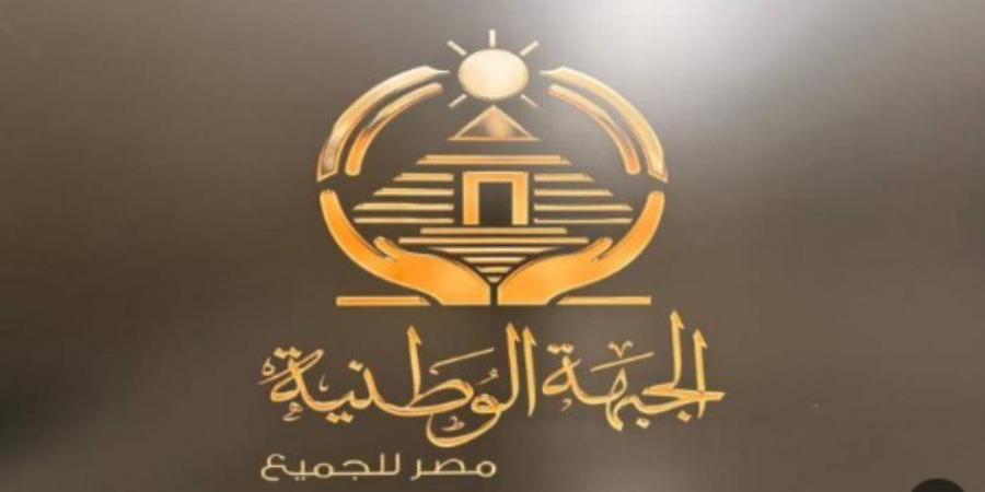 الجبهة الوطنية: بدء تشكيل لجان لوضع رؤية وأهداف الحزب ولائحته الداخلية - اخبارك الان