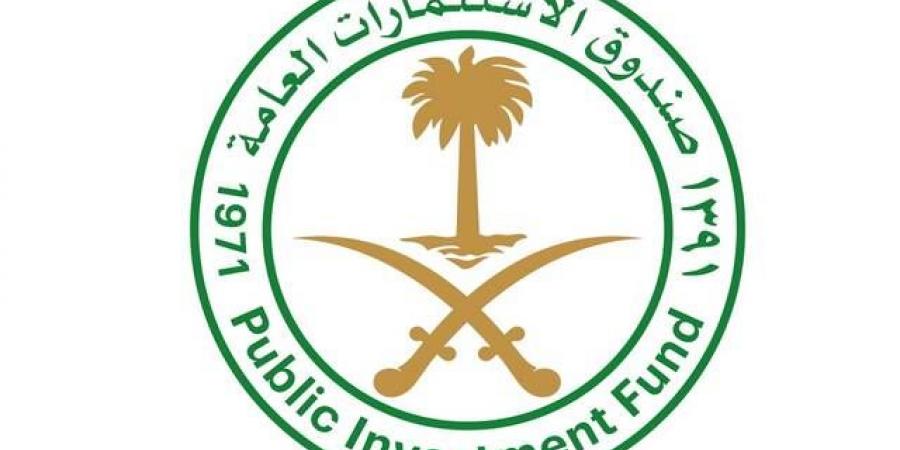 صندوق الاستثمارات العامة يُعلن اكتمال استثماره في "الإعادة السعودية" بحصة 23.08% - اخبارك الان