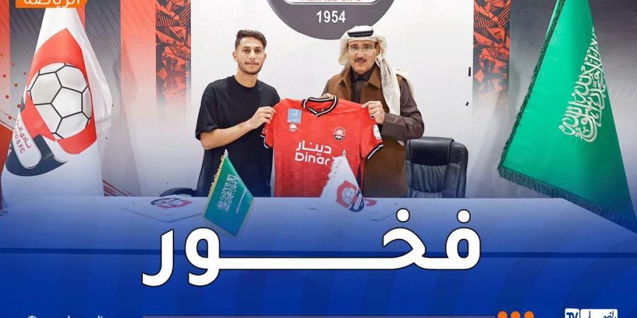 بوزوق: "فخور جدا بأن أكون جزءاً من نادي الرائد" - اخبارك الان