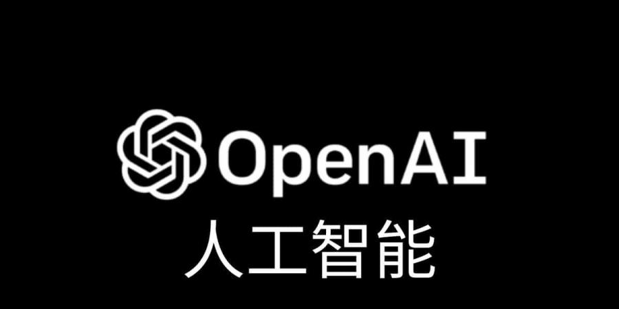 التفكير بعدة لغات.. سلوك غريب يظهر في نموذج o1 من OpenAI - اخبارك الان