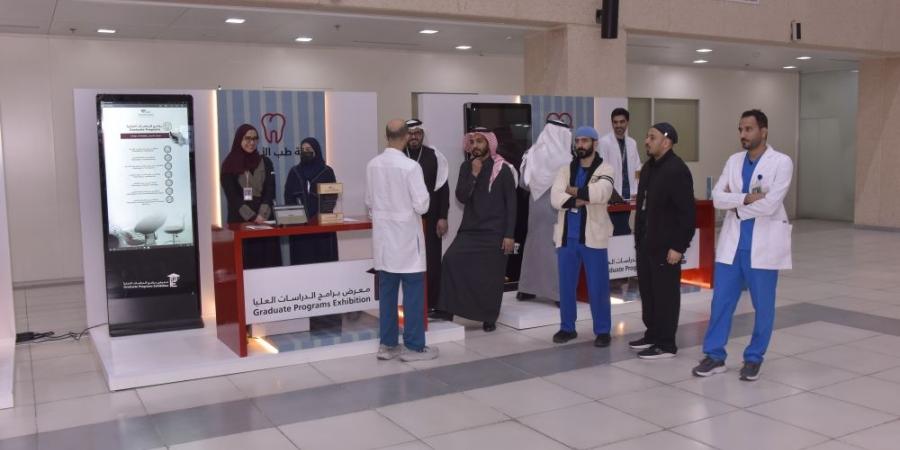 صور| جامعة الإمام عبدالرحمن تُطلق "معرض برامج الدراسات العليا الأول" - اخبارك الان