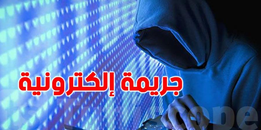 تونس : ألفا قضية تتعلق بجرائم التكرونية منذ بداية عام 2024 - اخبارك الان