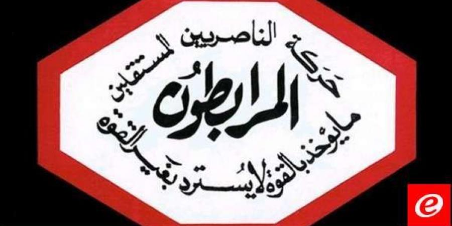 المرابطون: تحرير الأرض اللبنانية المحتلة هي مهمة الحكم اللبناني الرسمي الذي يرتكز على حق اللبنانيين في مقاومة العدوان - اخبارك الان