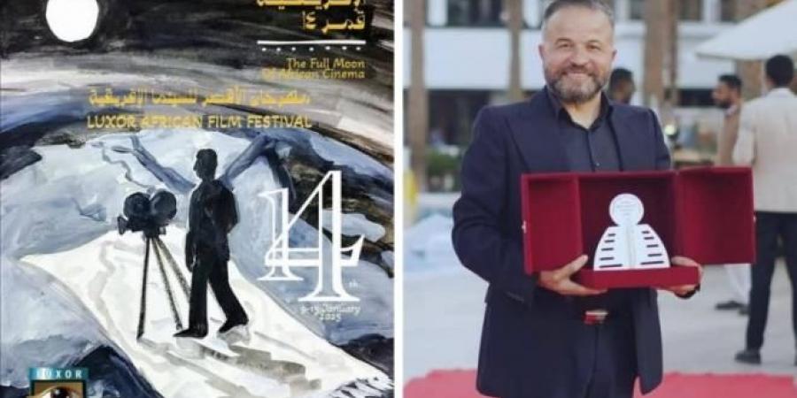 مهرجان الأقصر للسينما الافريقية 2025: جائزة لجنة التحكيم لفيلم "تحميل" وأفضل ممثلة لفيلم "عصفور جنة" - اخبارك الان