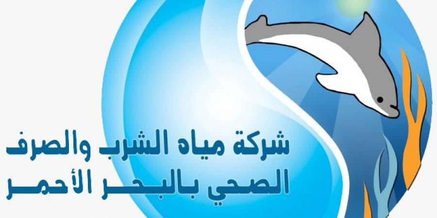 اعتماد خطة مأمونية تداول الصرف الصحي لمحطة معالجه سفاجا  - اخبارك الان