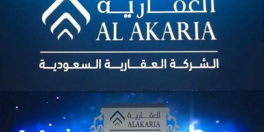 "العقارية" تحصل على تسهيلات بنكية من "الجزيرة" بقيمة 700 مليون ريال - اخبارك الان