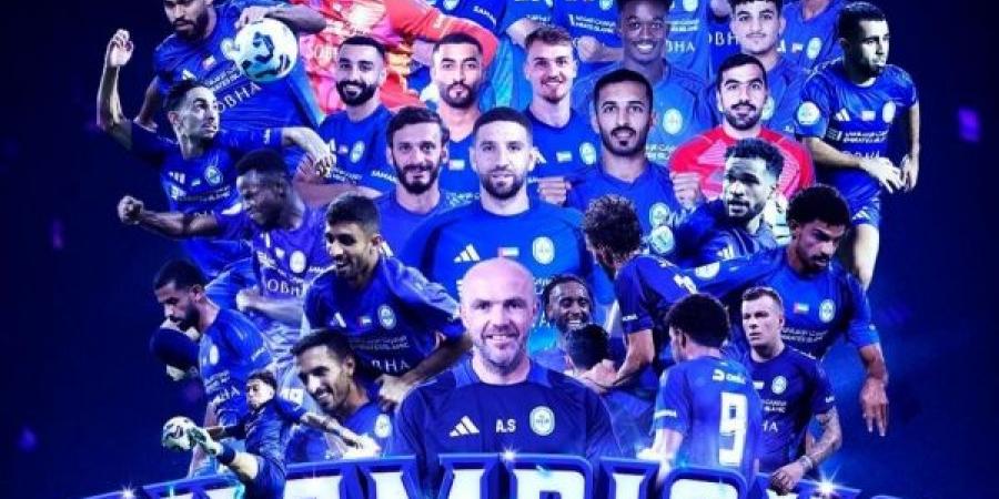 النصر الإماراتي يحرز لقب كأس السوبر الإماراتي القطري - اخبارك الان