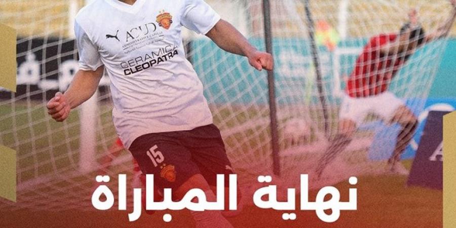 سيراميكا كليوباترا يفوز على طلائع الجيش (0/2) ويتأهل لربع نهائي كأس مصر - اخبارك الان