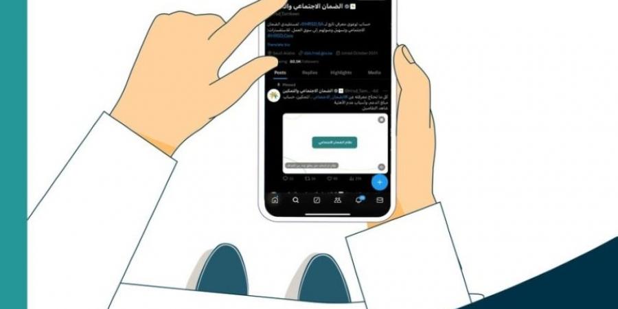 3 عوامل تؤثر في قيمة المعاش الضمان الاجتماعي.. ما هي؟ - اخبارك الان