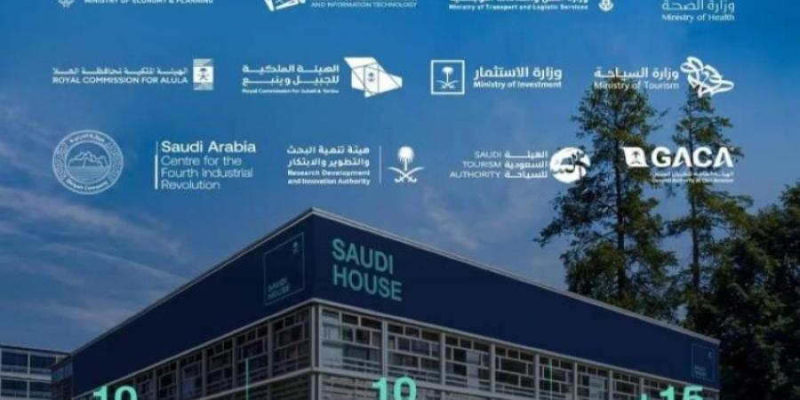 المملكة تشارك بجناح مبادرة Saudi House في دافوس 2025 - اخبارك الان