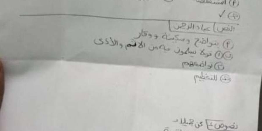 نموذج إجابة امتحان اللغة العربية للشهادة الإعدادية في القليوبية - اخبارك الان