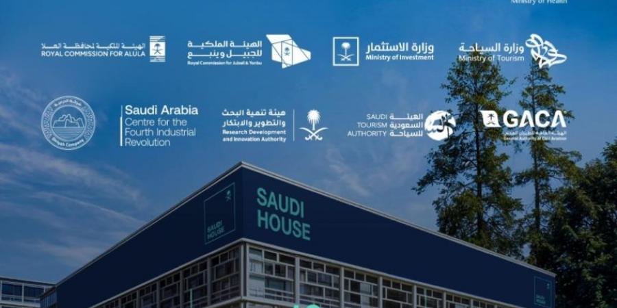 سويسرا.. المملكة تشارك بجناح مبادرة "Saudi House" خلال منتدى دافوس - اخبارك الان