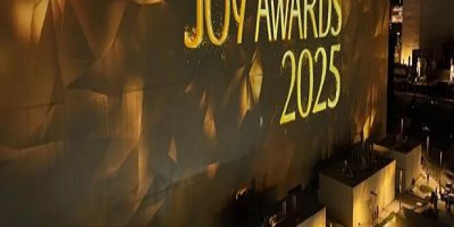 موعد حفل جوي أورد Joy Awards 2025.. يسلط الضوء على أساطير الفن - اخبارك الان