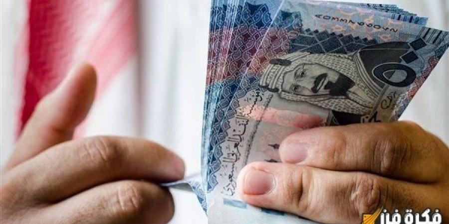 سعر صرف الريال السعودي مقابل الجنيه المصري اليوم 19 يناير 2025: عملة المملكة وصلت كام للشراء والبيع النهاردة في البنوك والسوق السوداء؟ - اخبارك الان