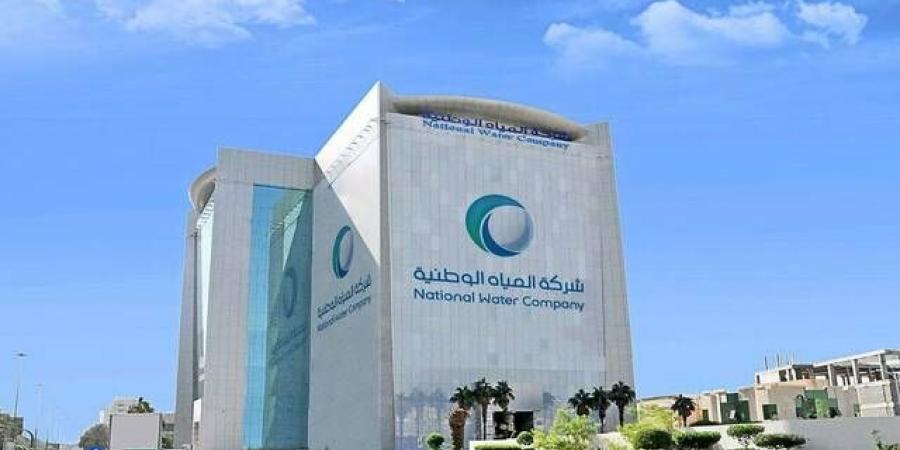 "المياه الوطنية": نفذنا 118 مشروعاً باستثمارات 5 مليارات ريال في 2024 - اخبارك الان