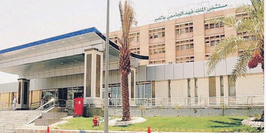 قسطرة متطورة تنقذ "معمر" من تضخم البروستاتا بمستشفى الملك فهد الجامعي - اخبارك الان