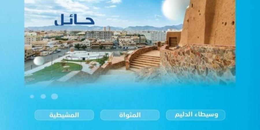 المياه الوطنية تضخ المياه إلى 3 مراكز بمنطقة حائل - اخبارك الان