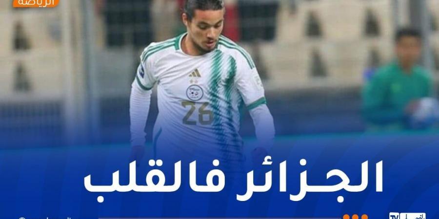 حاج موسى: "نأمل في التأهل لكأس العالم مع الخضر وتحقيق انجاز في "الكان"" - اخبارك الان