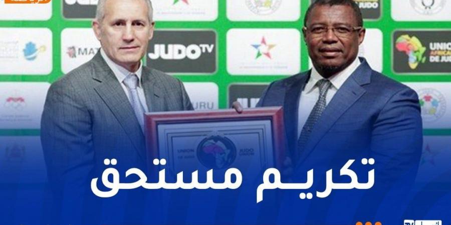 مريجة يحظى باعتراف الاتحاد الإفريقي للجيدو - اخبارك الان