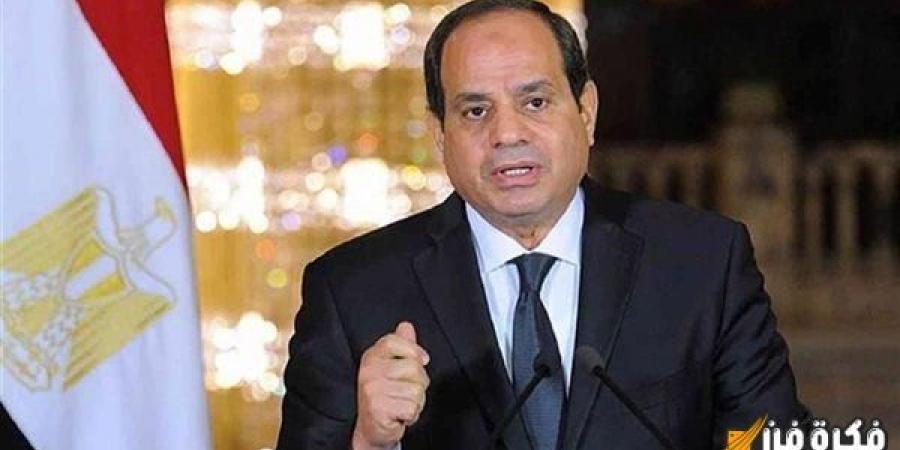 الرئيس السيسي يصدر قرار جمهوري بالعفو عن 4600 محكوم عليهم.. ما سبب القرار؟ “نبأ عاجل تنقله الفضائيات” - اخبارك الان