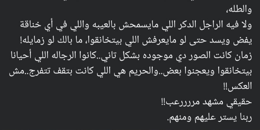 مشهد مرعب.. رامي رضوان وهاني عادل يعلقان على واقعة مدرسة التجمع - اخبارك الان