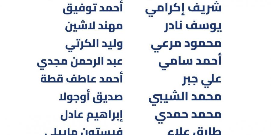 مكتملة الصفوف.. قائمة بيراميدز أمام زد في الدوري المصري الممتاز - اخبارك الان