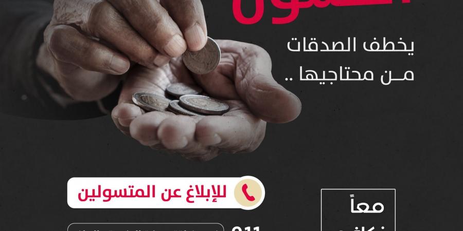 الفريق البسامي يبحث عددًا من الموضوعات مع مدير الأمن الوطني الجزائري - اخبارك الان