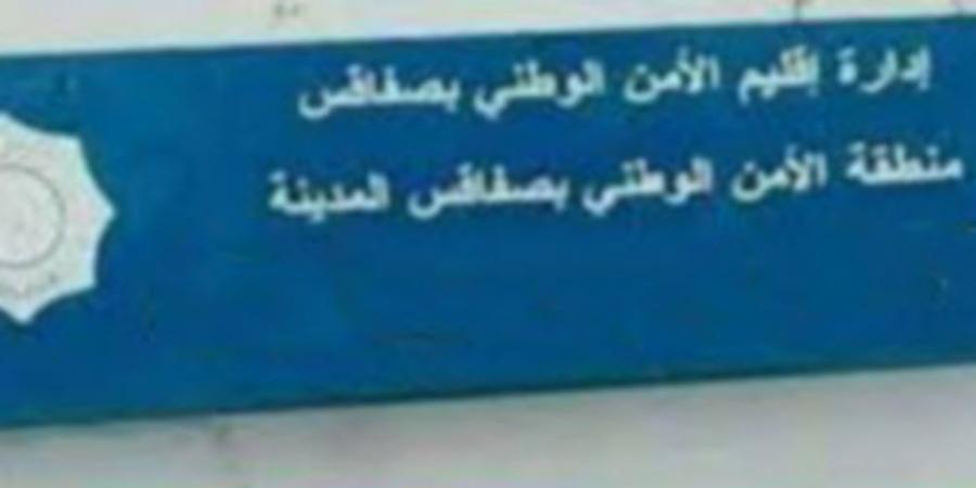 صفاقس : لصّ الهواتف الجوّالة في قبضة اعوان منطقة الامن بصفاقس المدينة - اخبارك الان