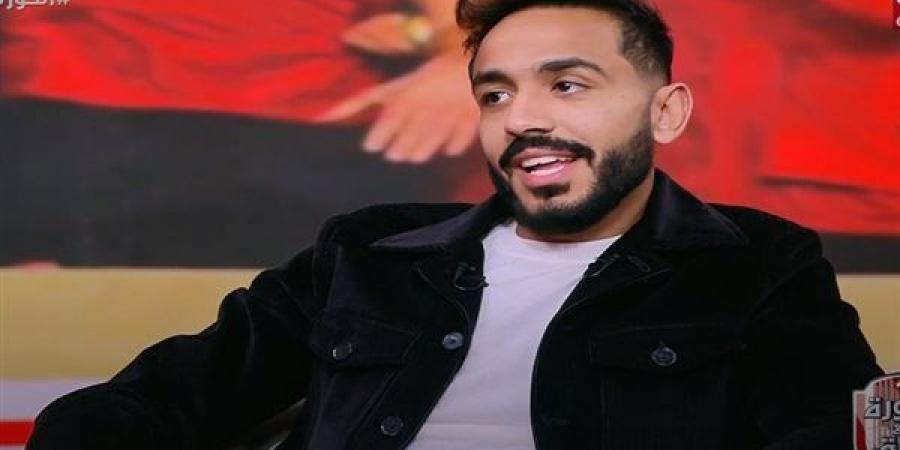 محمود كهربا: لن ألعب في مصر إلا للنادي الأهلي.. وهدفي العودة من جديد لمنتخب مصر - اخبارك الان