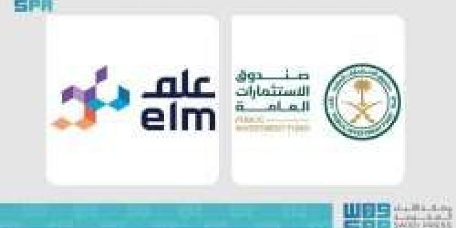 توقيع صفقة بين صندوق الاستثمارات العامة وشركة "علم"للاستحواذ " على شركة "ثقة" - اخبارك الان