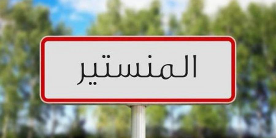 المنستير: متابعة مختلف الاستعدادات لشهر رمضان المعظم - اخبارك الان