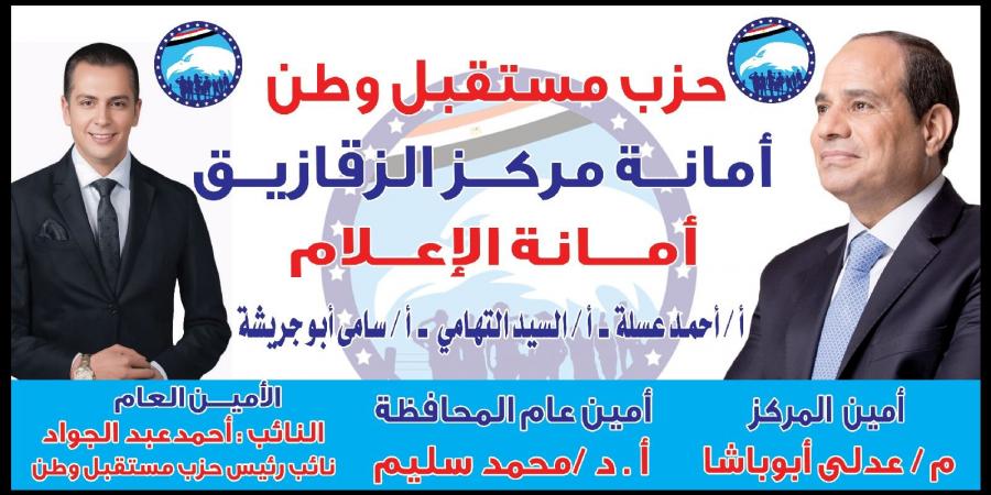 إقامة "سوق اليوم الواحد" بفاقوس لبيع السلع بأسعار مخفضة بنسبة 30٪ - اخبارك الان