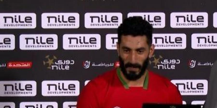 على الفيل رجل مباراة مودرن سبورت والزمالك بدورى Nile - اخبارك الان