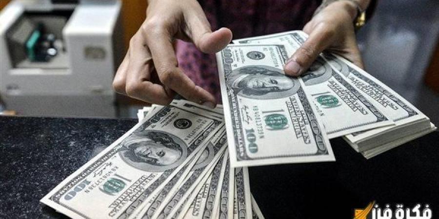 ارتفاع أم انخفاض؟ اكتشف السعر الحقيقي للدولار في ختام تعاملات الجمعة 24 يناير 2025 وتعرف على التأثيرات المتوقعة! - اخبارك الان