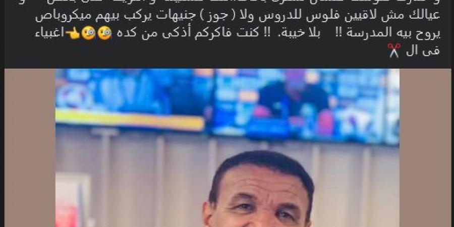 المعلق الرياضي أحمد الطيب يسخر من جماهير الأهلي والزمالك - اخبارك الان