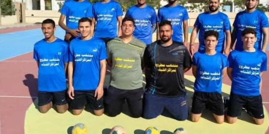 منتخب مطروح يستعد للمشاركة بدورى مراكز الشباب لكرة اليد - اخبارك الان