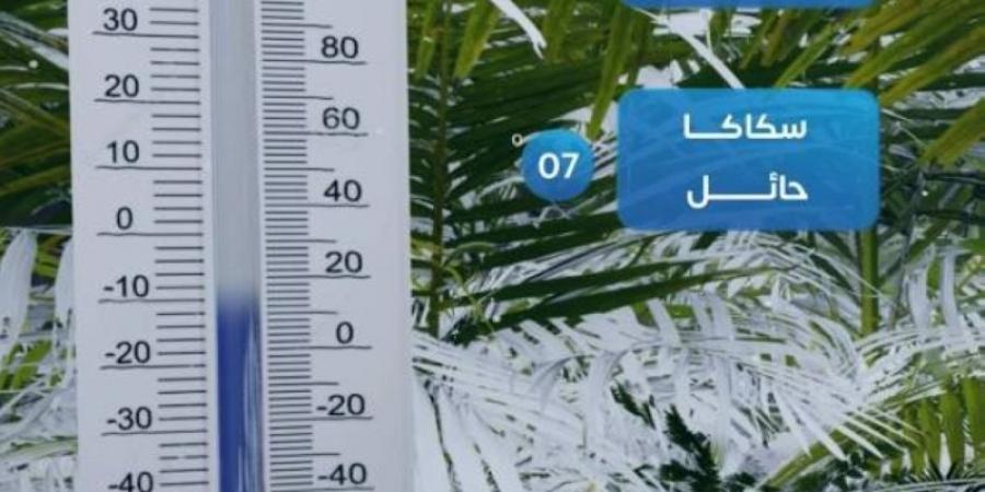 5 درجات مئوية.. رفحاء تسجل أدنى درجة حرارة بالمملكة اليوم - اخبارك الان