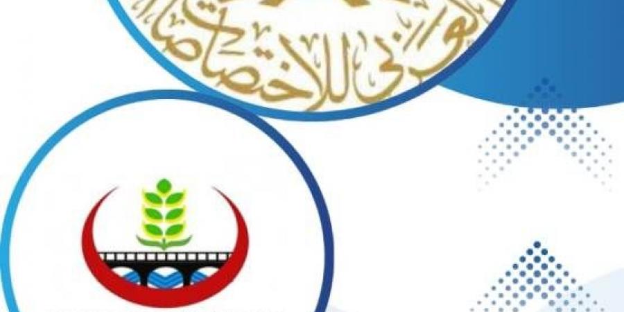  أعتماد بنى سويف التخصصى ٢٩ تخصص  للزمالة والبورد العربى - اخبارك الان