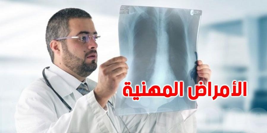 الأمراض المهنية: النساء في تونس الأكثر عرضة للمخاطر الصحية في العمل - اخبارك الان