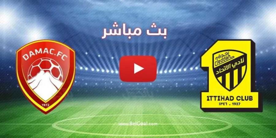 شاهد بجودة عالية.. بث مباشر مشاهدة مباراة الاتحاد ضد ضمك في دوري روشن السعودي - اخبارك الان