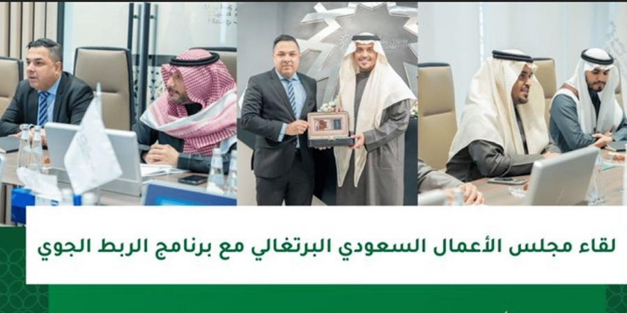 رئيس مجلس الأعمال السعودي البرتغالي يناقش فتح خطوط طيران مباشرة بين البلدين - اخبارك الان