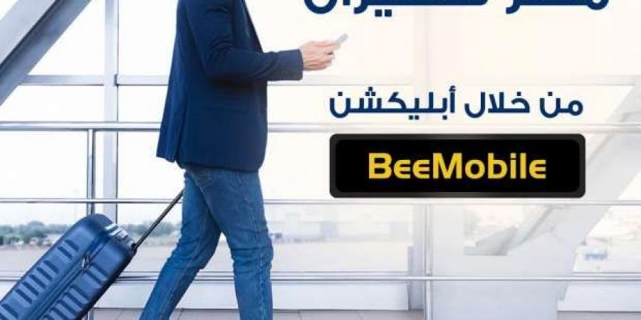 «Bee Mobile».. تطبيق جديد لحجز تذاكر مصر للطيران لمختلف دول العالم - اخبارك الان