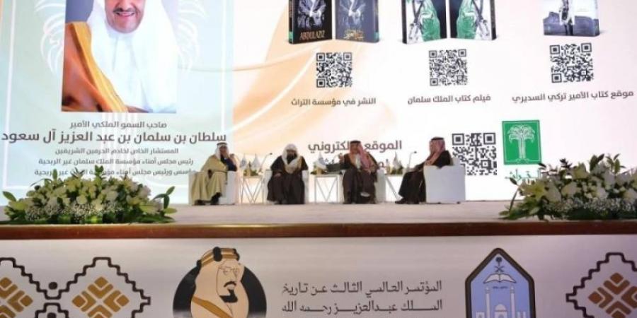 سلطان بن سلمان: الملك عبدالعزيز تمتع بنظرة اقتصاديَّة بعيدة المدى - اخبارك الان