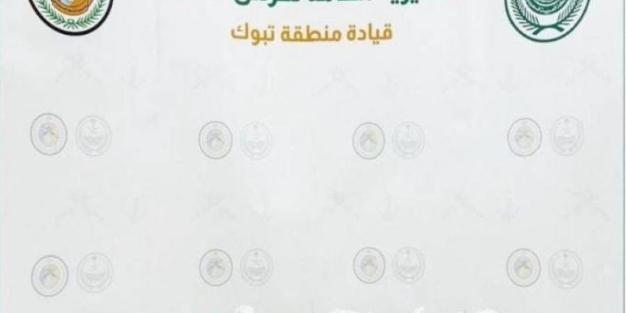 إحباط تهريب (2.9) كجم من الحشيش المخدر و(1945) قرصًا مخدرًا بـالبدع - اخبارك الان