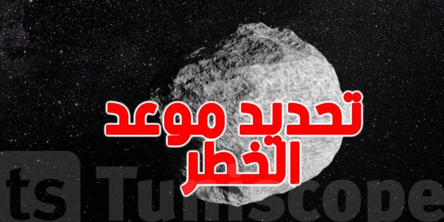 وكالة الفضاء الأوروبية : مراقبة كويكب يحتمل ارتطامه بالأرض - اخبارك الان