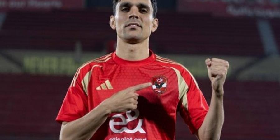 رسميا..الاهلي يضم أشرف بن شرقي لمدة موسمين ونصف - اخبارك الان