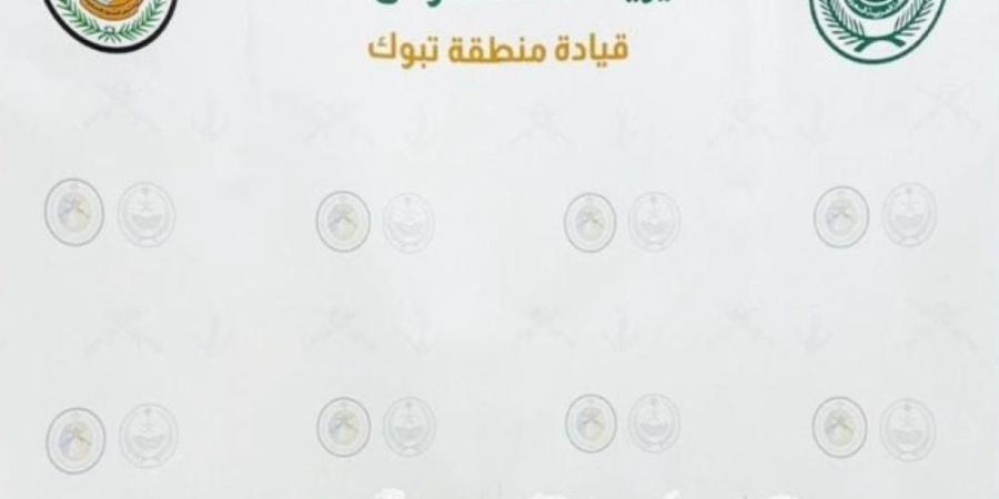 القبض على المخالفين.. إحباط عمليتين لتهريب مواد مخدرة في تبوك ونجران - اخبارك الان